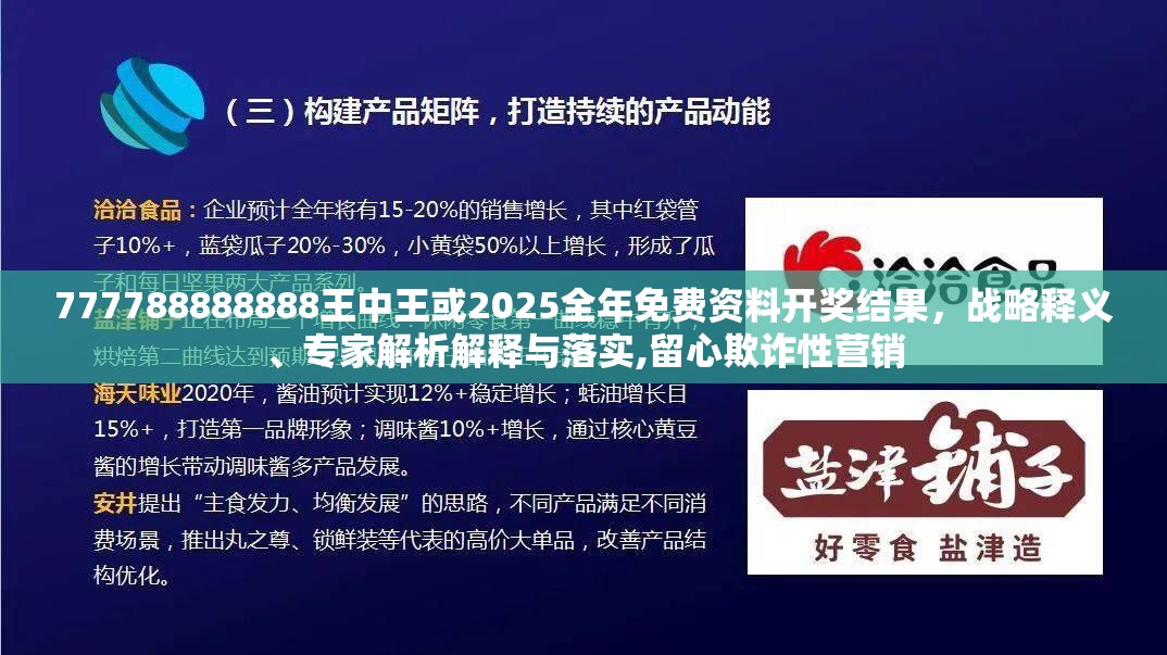 静姗