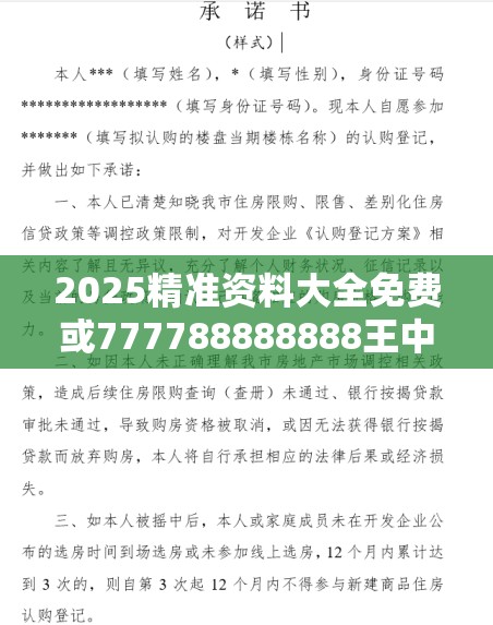 天明