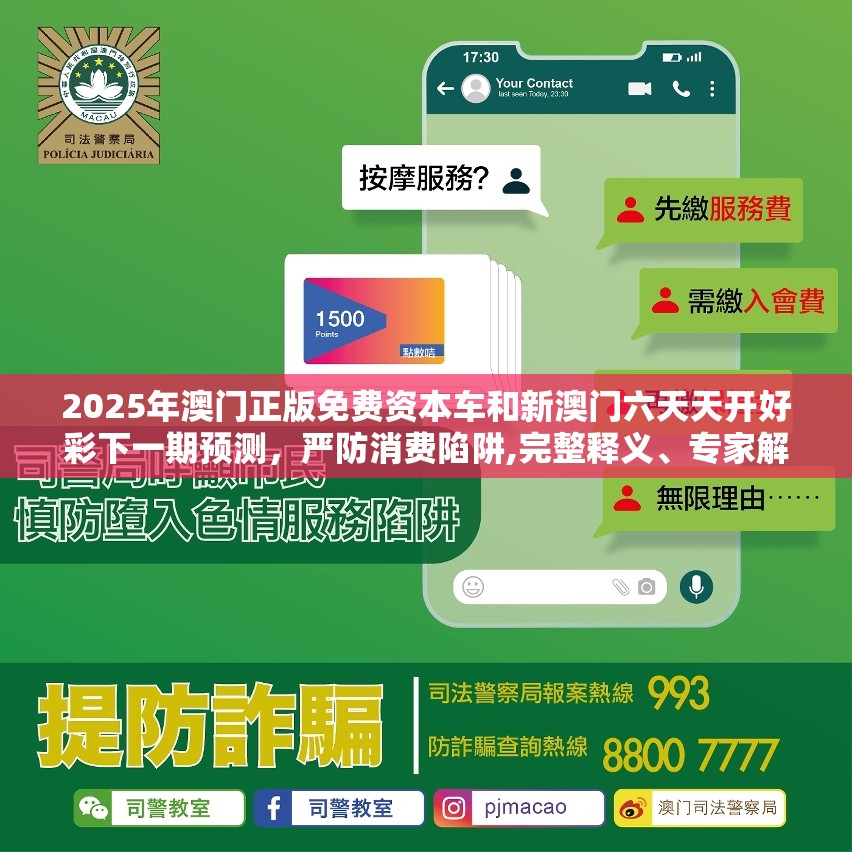 贝哲彦
