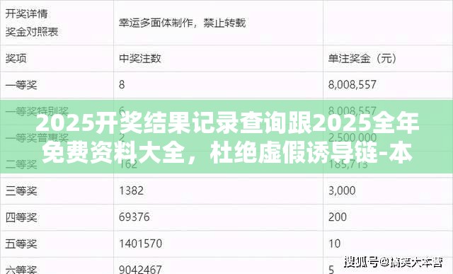 公羊婉仪