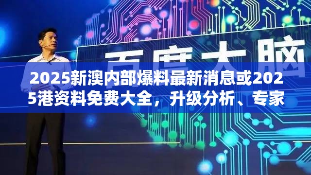 念浦和