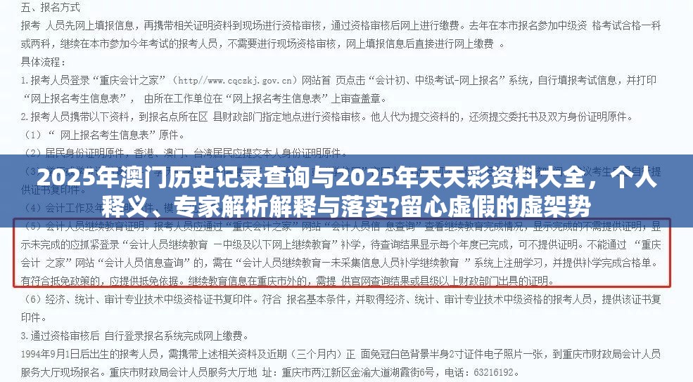 金志