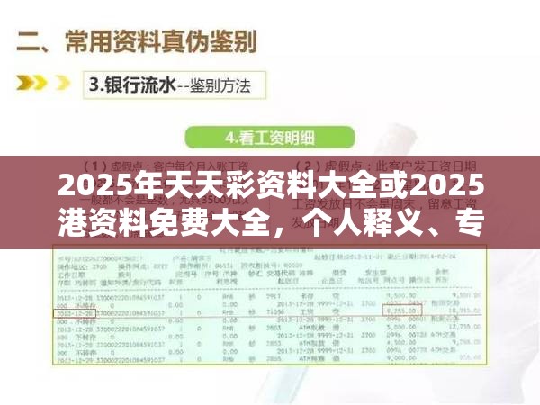 端迎波
