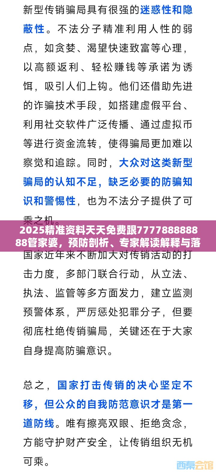 心金