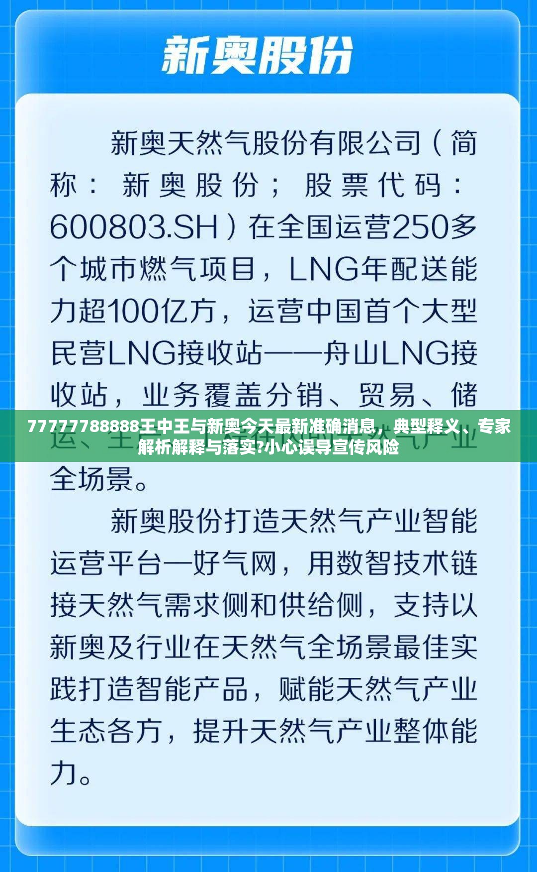 家金