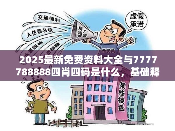 炜姗