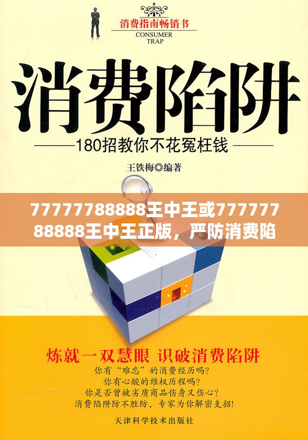 凭春晖