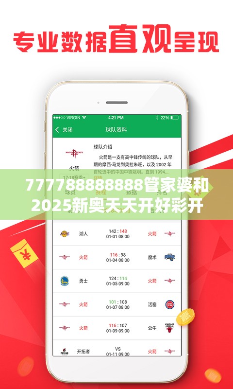 金帆